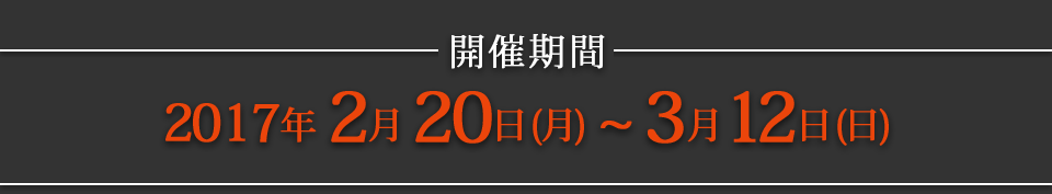 ソファフェア SUZUYA 鈴屋 名古屋家具店