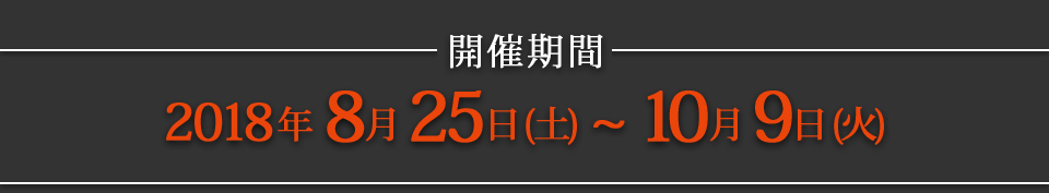 ソファフェア SUZUYA 鈴屋 名古屋家具店